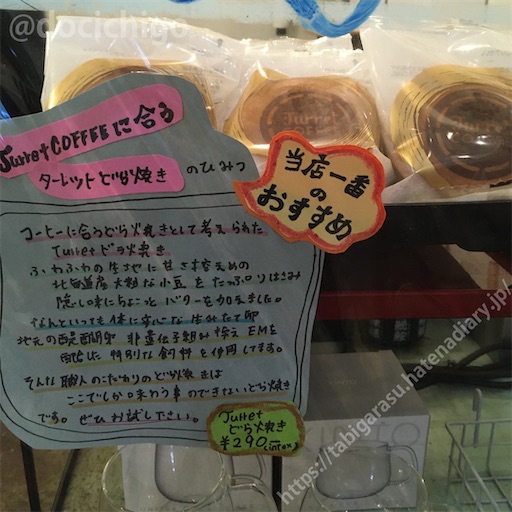 f:id:docichigo:20220212210655j:image