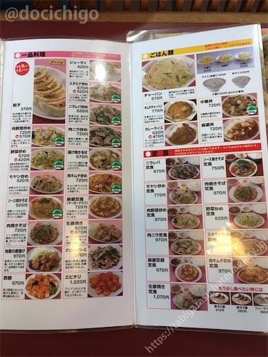 f:id:docichigo:20220220140121j:image f:id:docichigo:20220220140121j:image