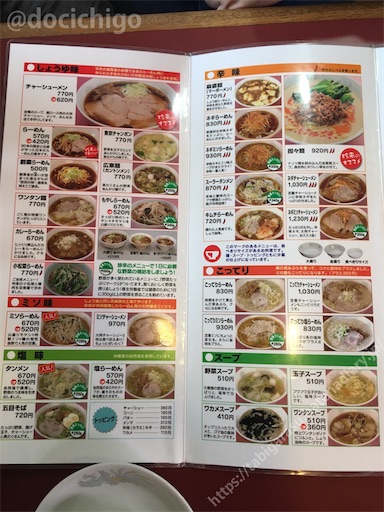 f:id:docichigo:20220220140126j:image f:id:docichigo:20220220140126j:image