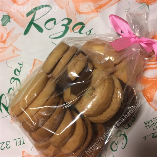 f:id:docichigo:20220220151133j:image f:id:docichigo:20220220151133j:image