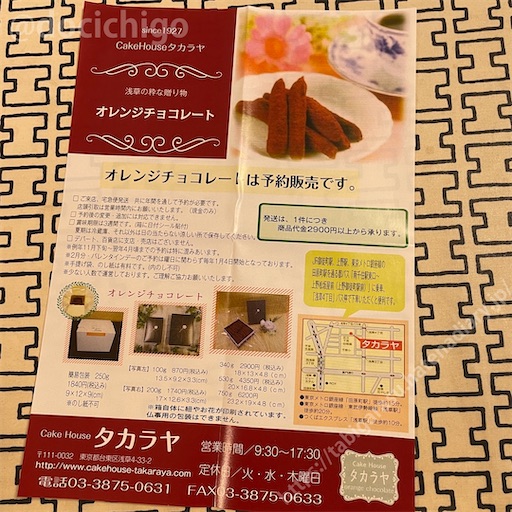 f:id:docichigo:20220220151140j:image f:id:docichigo:20220220151140j:image