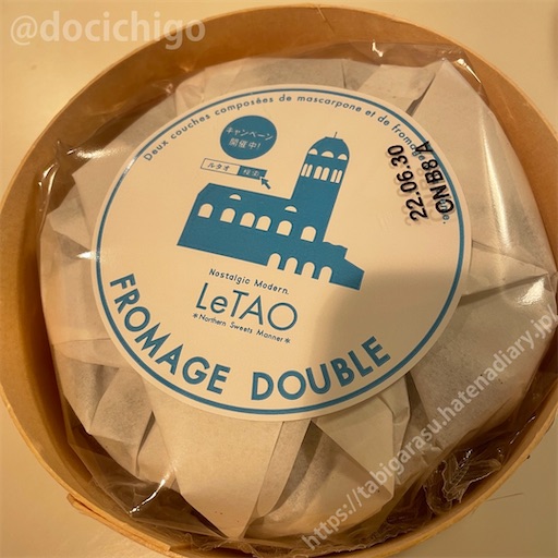 f:id:docichigo:20220220151208j:image f:id:docichigo:20220220151208j:image