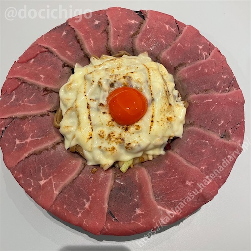f:id:docichigo:20220220162021j:image