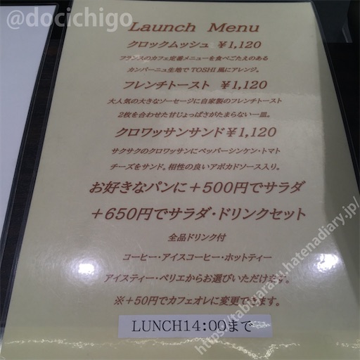 f:id:docichigo:20220227163408j:image