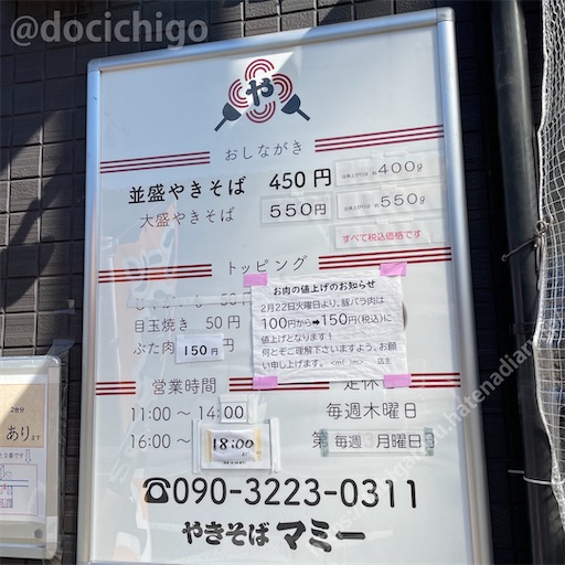 f:id:docichigo:20220227171303j:image