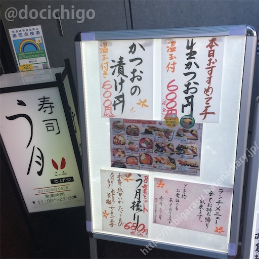 f:id:docichigo:20220306103723j:image