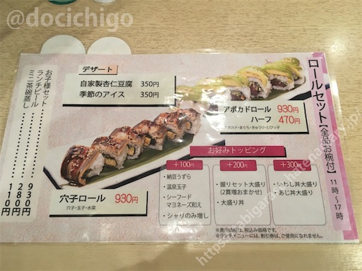 f:id:docichigo:20220306103731j:image