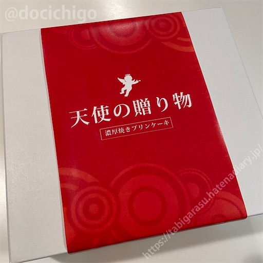 f:id:docichigo:20220313124458j:image