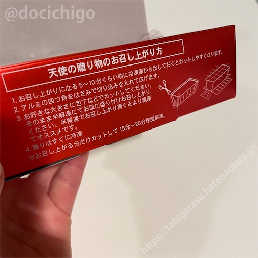 f:id:docichigo:20220313124517j:image