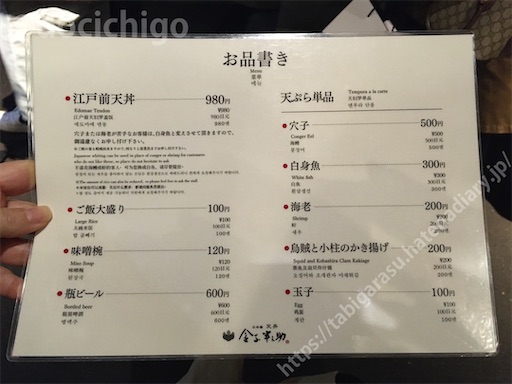 f:id:docichigo:20220313193930j:image