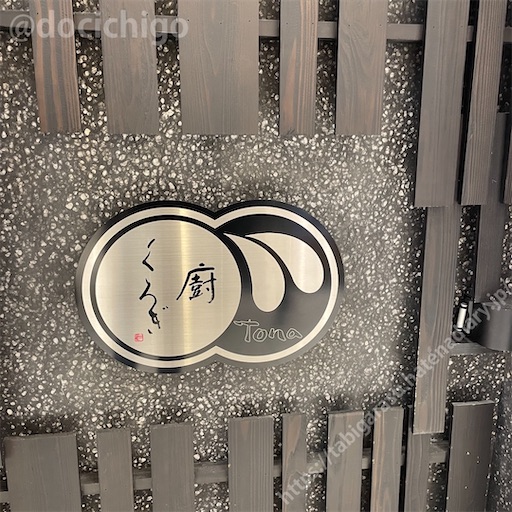 f:id:docichigo:20220313202310j:image f:id:docichigo:20220313202310j:image