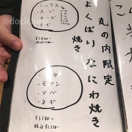 f:id:docichigo:20220320210617j:image f:id:docichigo:20220320210617j:image