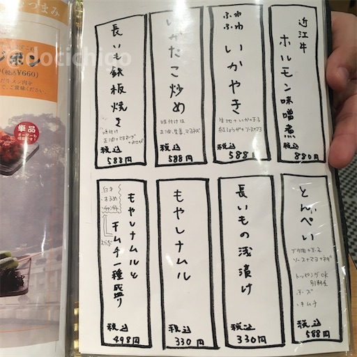 f:id:docichigo:20220320210619j:image f:id:docichigo:20220320210619j:image