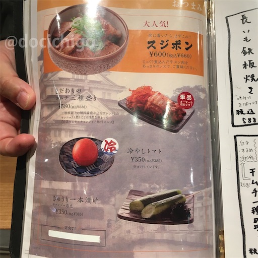 f:id:docichigo:20220320210623j:image f:id:docichigo:20220320210623j:image