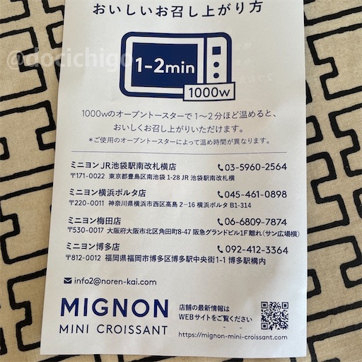 f:id:docichigo:20220327111107j:image