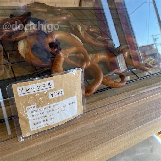 f:id:docichigo:20220327192636j:image