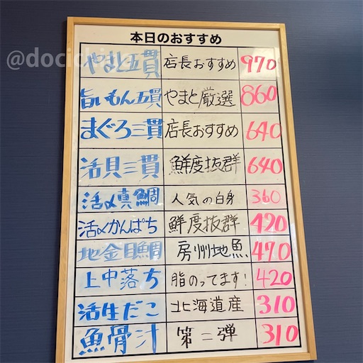 f:id:docichigo:20220403194822j:image