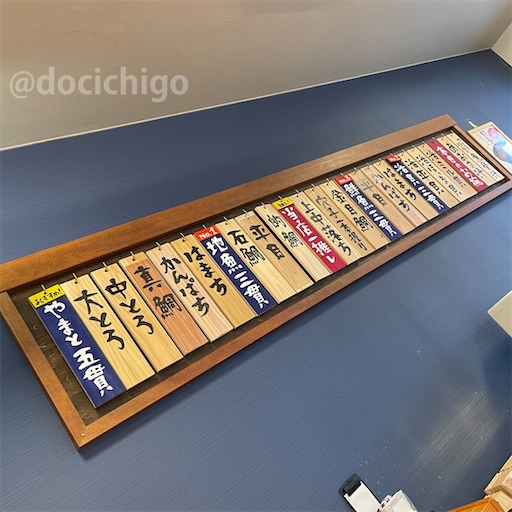 f:id:docichigo:20220403194834j:image