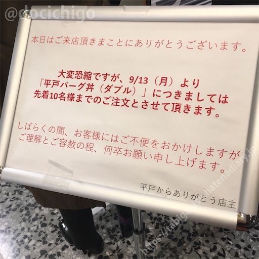 f:id:docichigo:20220410124455j:image