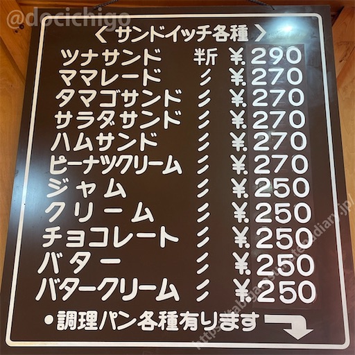 f:id:docichigo:20220410135337j:image