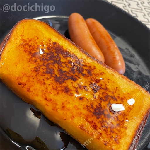 f:id:docichigo:20220417203201j:image f:id:docichigo:20220417203201j:image