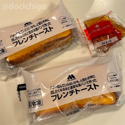 f:id:docichigo:20220417203206j:image f:id:docichigo:20220417203206j:image