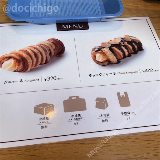 f:id:docichigo:20220424094833j:image