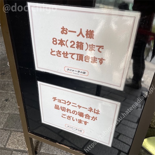 f:id:docichigo:20220424094848j:image