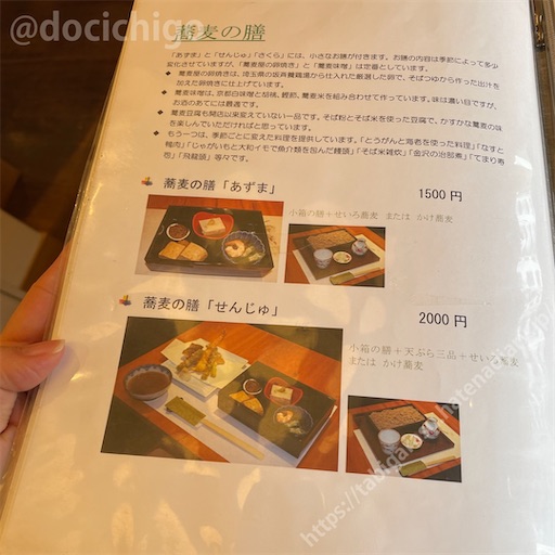 f:id:docichigo:20220424103623j:image f:id:docichigo:20220424103623j:image