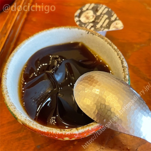 f:id:docichigo:20220424103628j:image f:id:docichigo:20220424103628j:image