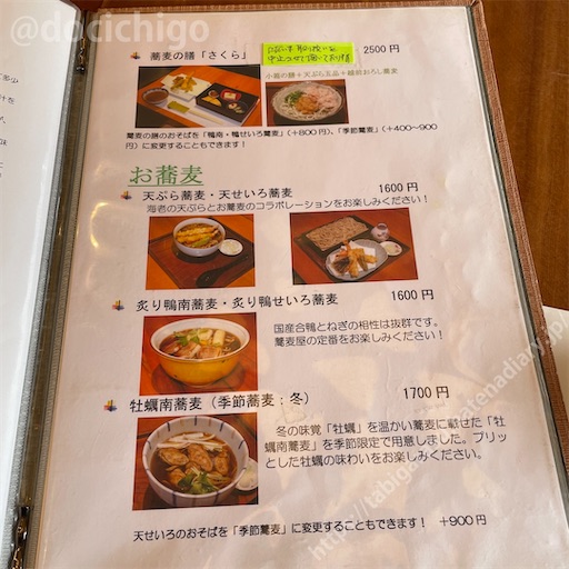 f:id:docichigo:20220424103630j:image f:id:docichigo:20220424103630j:image