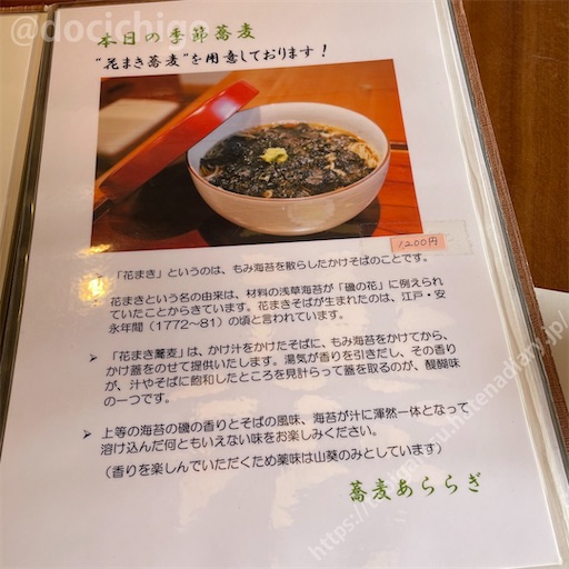 f:id:docichigo:20220424103632j:image f:id:docichigo:20220424103632j:image