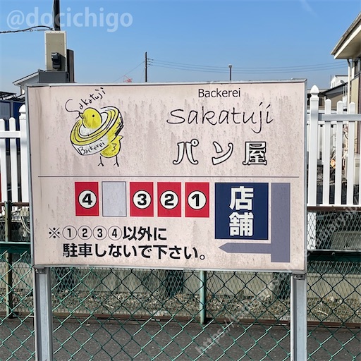f:id:docichigo:20220424215624j:image