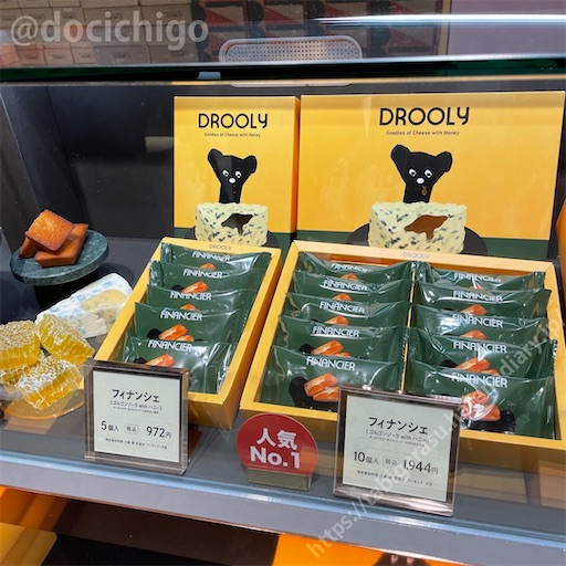 f:id:docichigo:20220508183453j:image
