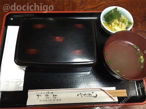 f:id:docichigo:20220508191759j:image