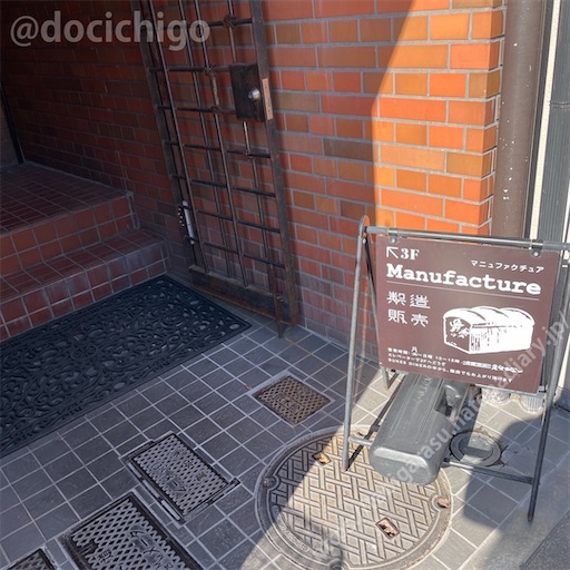 f:id:docichigo:20220508200824j:image