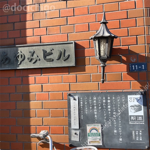 f:id:docichigo:20220508200853j:image
