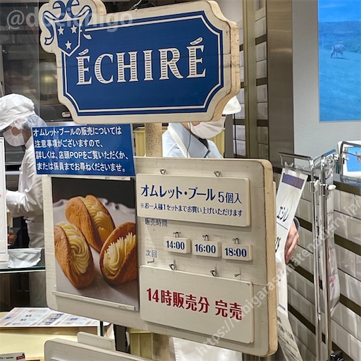 f:id:docichigo:20220515204036j:image