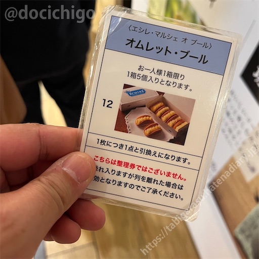 f:id:docichigo:20220515204038j:image