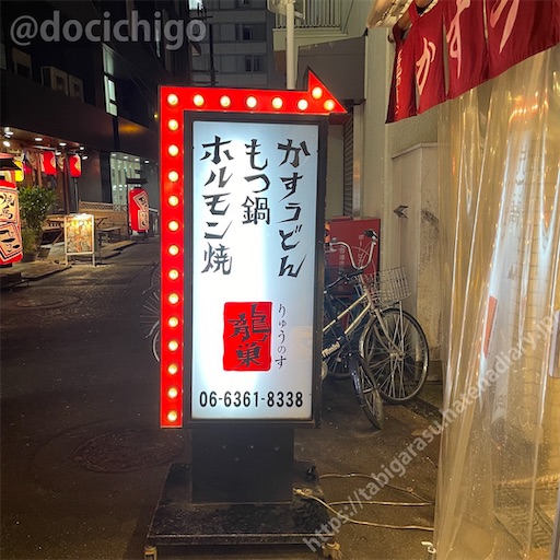 f:id:docichigo:20220522174703j:image