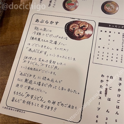 f:id:docichigo:20220522174827j:image