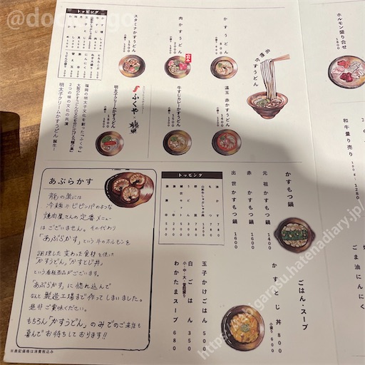 f:id:docichigo:20220522174830j:image