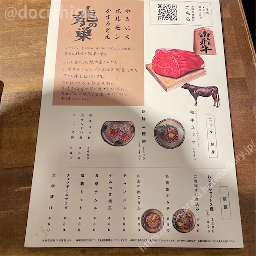 f:id:docichigo:20220522175614j:image