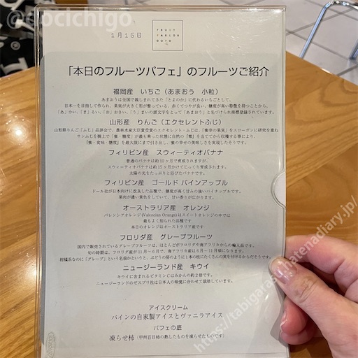 f:id:docichigo:20220522195018j:image