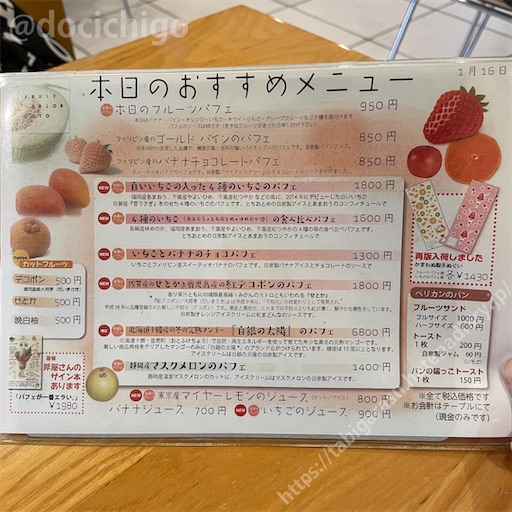 f:id:docichigo:20220522195021j:image