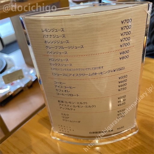 f:id:docichigo:20220522195028j:image