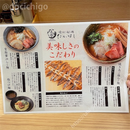 f:id:docichigo:20220522204159j:image