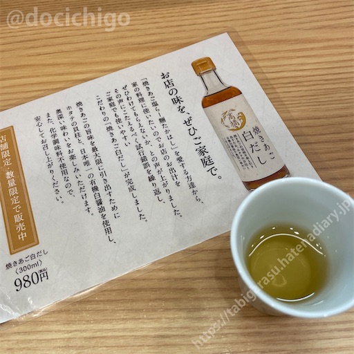 f:id:docichigo:20220522204201j:image