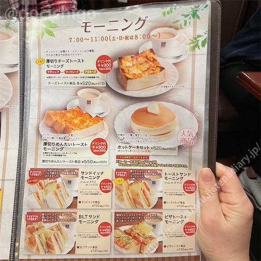 f:id:docichigo:20220529121440j:image f:id:docichigo:20220529121440j:image