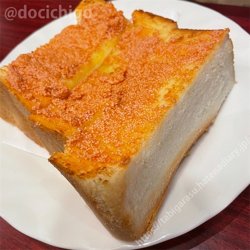 f:id:docichigo:20220529121442j:image f:id:docichigo:20220529121442j:image